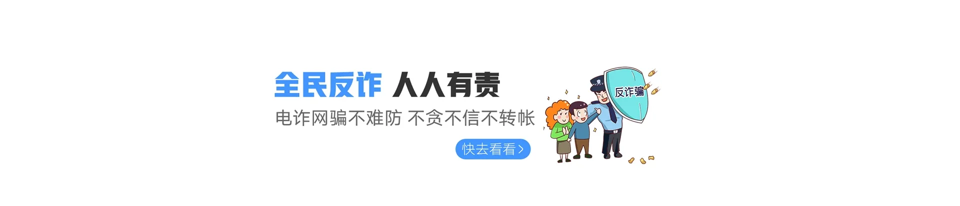 沙坡头区联通宽带